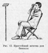 MXkJFwluCEg.jpg (22.61 КБ) 40040 просмотров Из Книги Зигеля