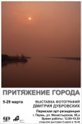 afisha21_A6_i.jpg