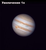 Юпитер 17.09.23-.jpg